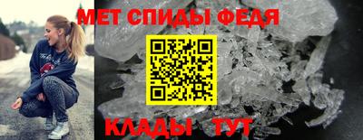 меф VHQ Апрелевка