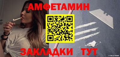 трава Кинель