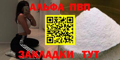 кристаллы Аргун