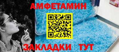 метадон Апшеронск