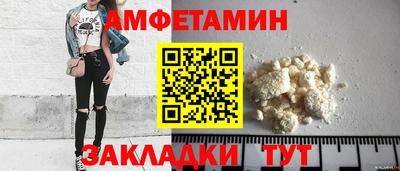 кристаллы Аргун