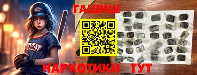 меф VHQ Апрелевка