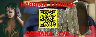 кристаллы Аргун