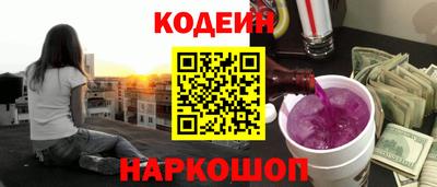 трава Кинель