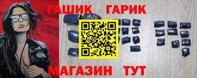 твердый Балашиха