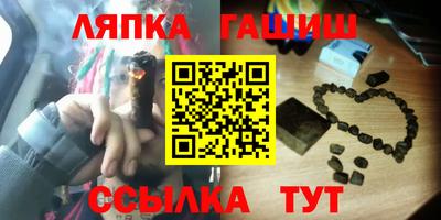 герыч Ливны