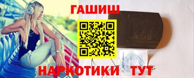 метадон Апшеронск