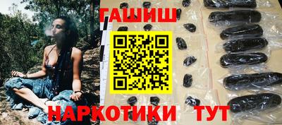 трава Кинель