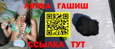 меф VHQ Апрелевка