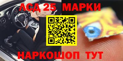 меф VHQ Апрелевка