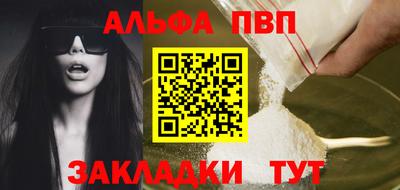 кристаллы Аргун