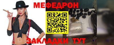 кристаллы Аргун