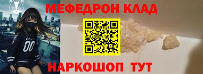 трава Кинель