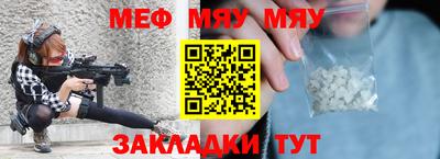 трава Кинель
