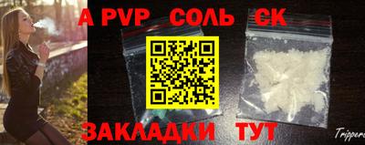 Альфа ПВП Кимры
