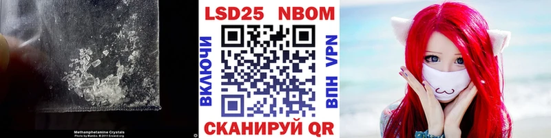 Лсд 25 экстази ecstasy Назрань