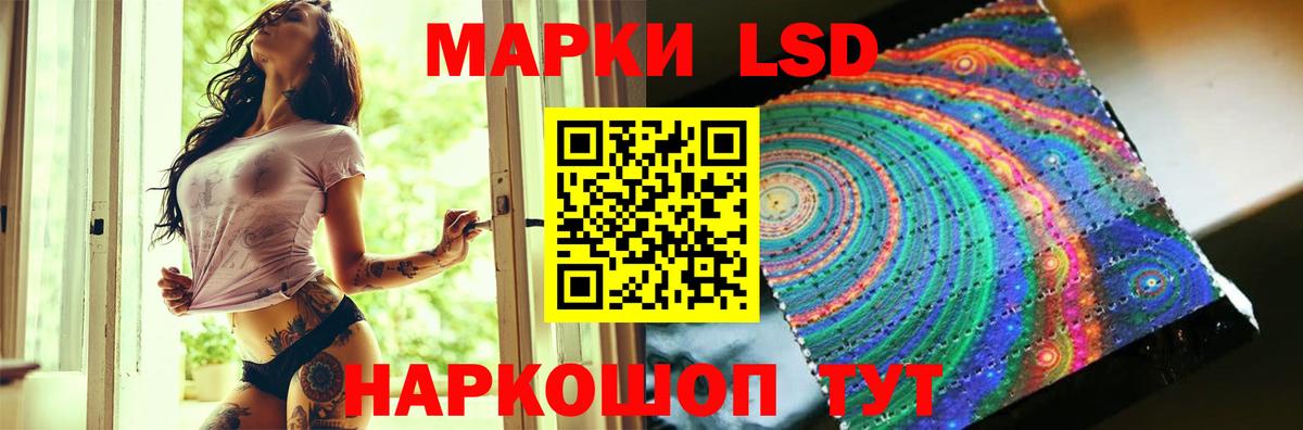 Лсд 25 экстази ecstasy  гидра сайт  Назрань  ЛСД экстази кислота  Вход с VPN 
