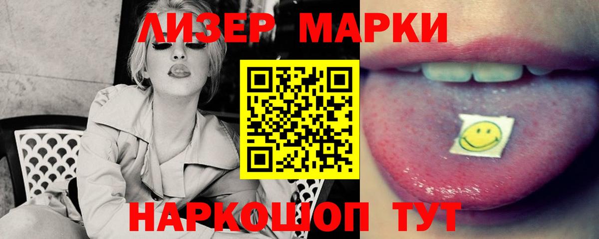 Лсд 25 экстази кислота Назрань