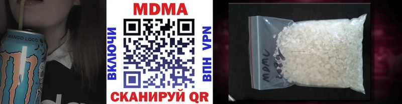 MDMA VHQ  мега маркетплейс  Назрань 