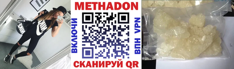 наркотики  Назрань  Метадон мёд 