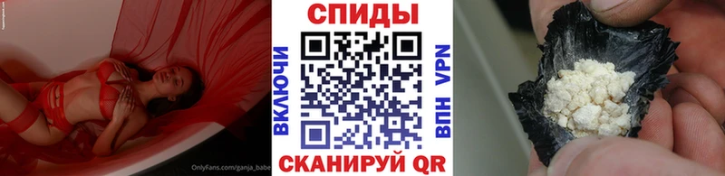 МЕТАМФЕТАМИН мет  Назрань 