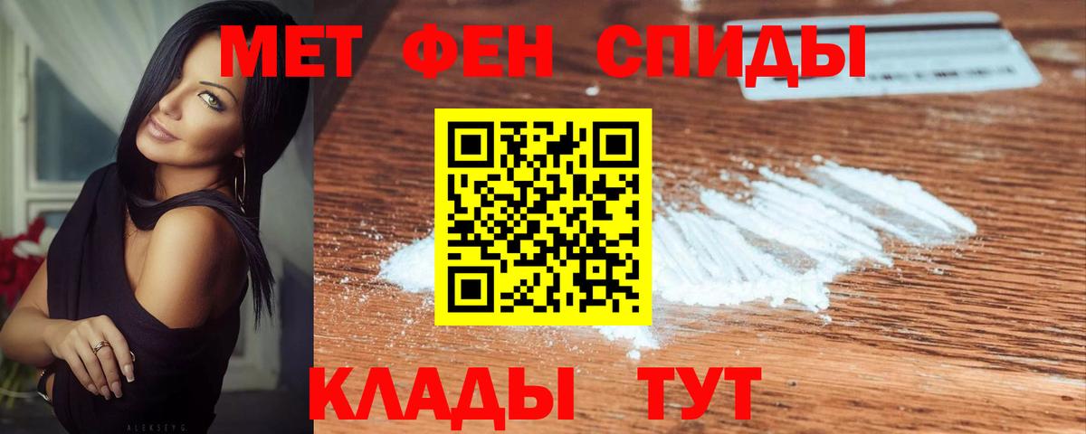 МЕТАМФЕТАМИН  МЕТАМФЕТАМИН Methamphetamine  Назрань  МЕТАМФЕТАМИН Methamphetamine 