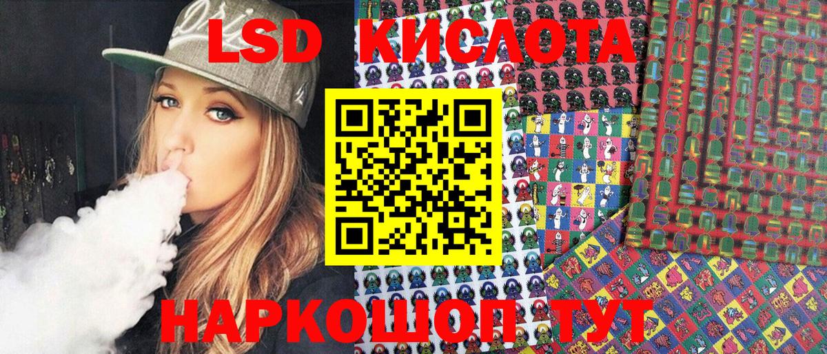 Марки 25I-NBOMe  Назрань  Наркотические марки 1,5мг 