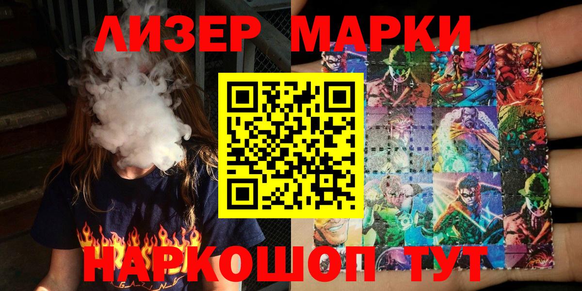 Канабис  Вход с VPN  Назрань  Alpha PVP СОЛЬ   ГАШ  Мефедрон кристаллы  МЕТАМФЕТАМИН 