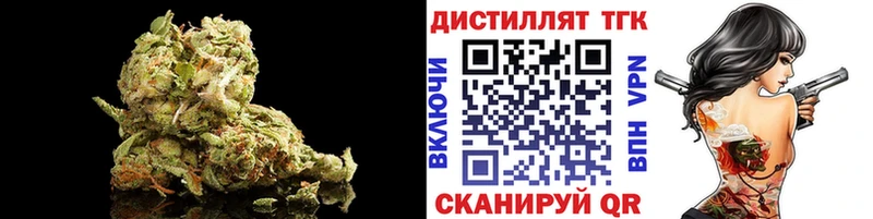 это какой сайт  Назрань  Дистиллят ТГК гашишное масло  блэк спрут сайт 
