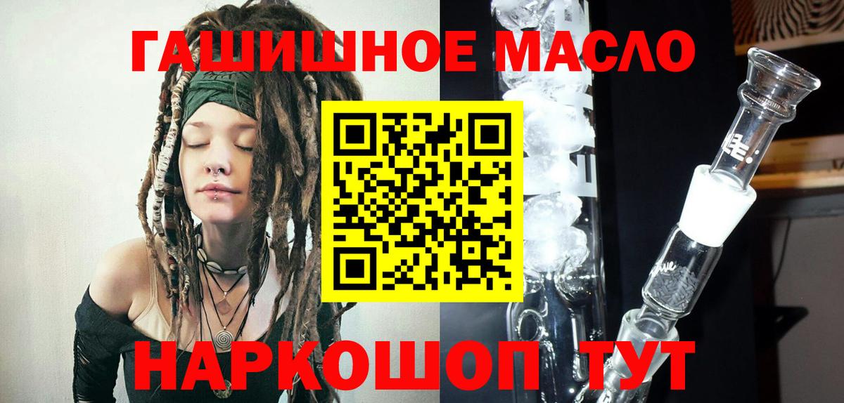 Назрань  цена   Вход с VPN  Дистиллят ТГК вейп с тгк 