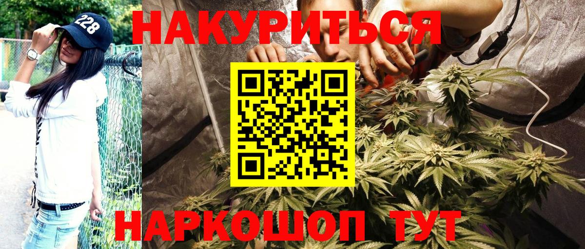 Конопля SATIVA & INDICA  Назрань  Шишки марихуана тримм  Каннабис MAZAR 