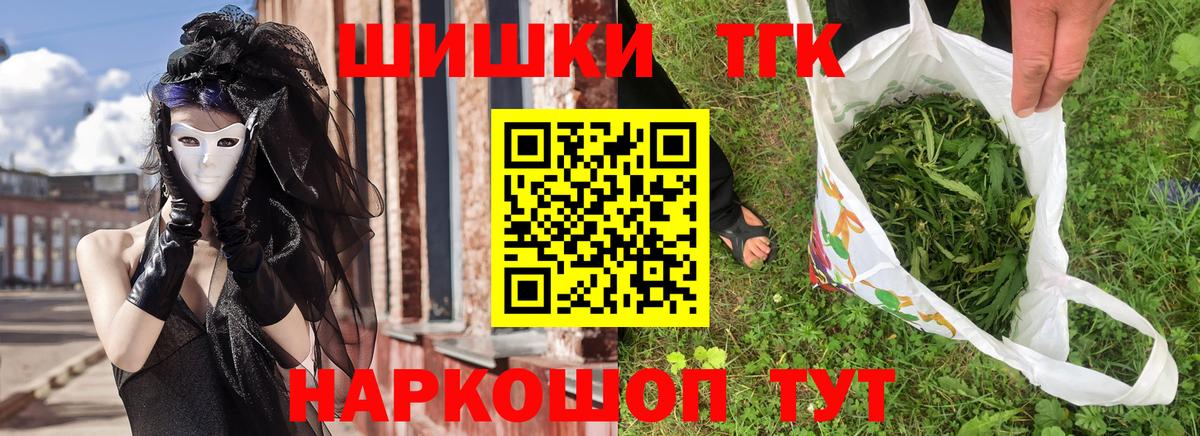 Шишки марихуана LSD WEED Назрань